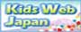 KidsWeb