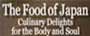 Japanese Food Campaign