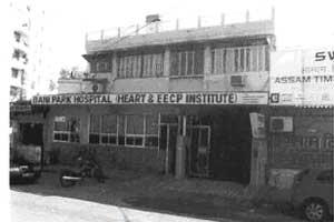Bani Park Hospital